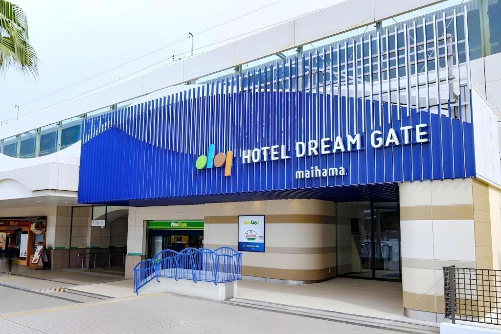 Hotel Dream Gate Maihama Chiba Exterior photo